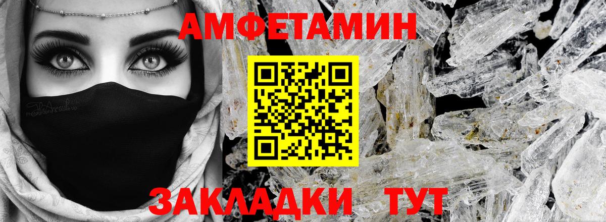 АМФ VHQ Нижнеудинск