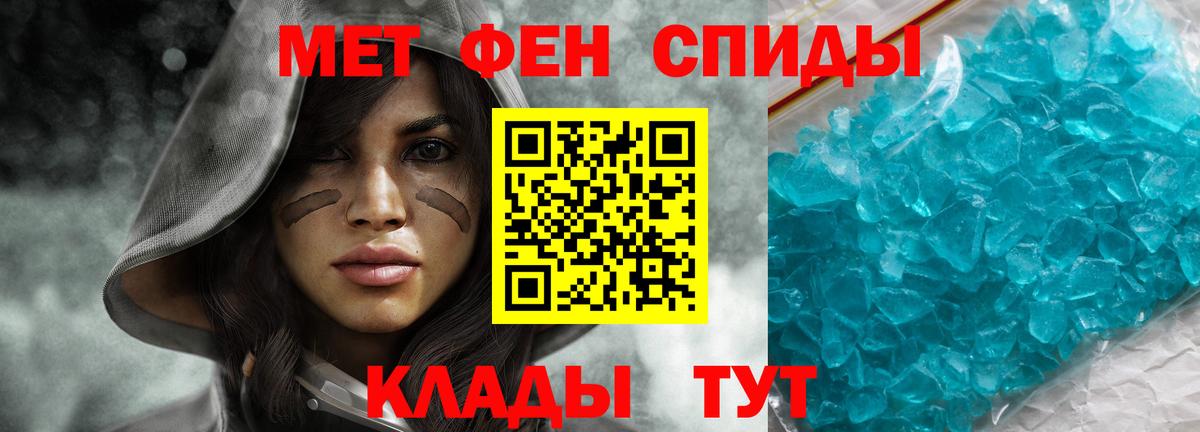 Амфетамин  Вход с VPN  Нижнеудинск  АМФЕТАМИН Розовый 