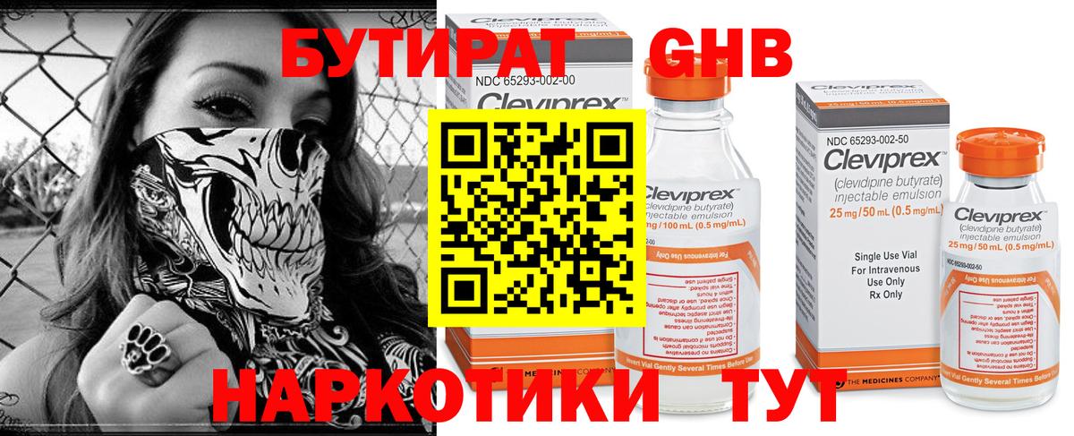 Экстази  Мефедрон  МАРИХУАНА  Вход с VPN  Где купить  ТГК  Меф   Нижнеудинск  ГАШИШ 