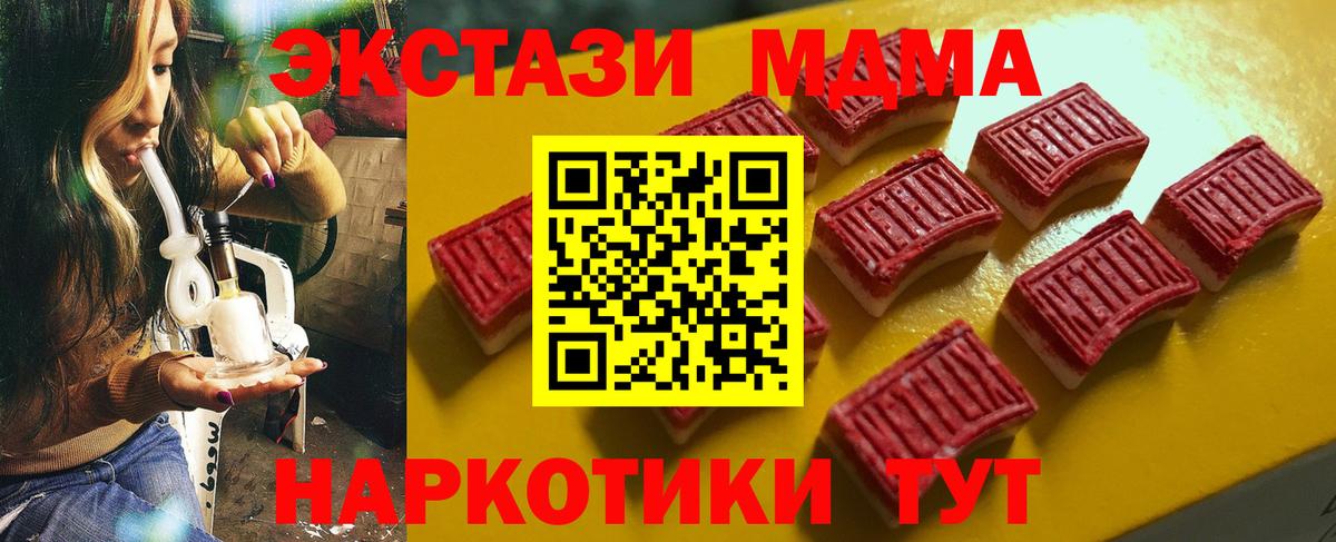 ЭКСТАЗИ Punisher  Вход с VPN  Нижнеудинск 