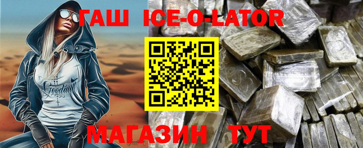 ГАШ hashish  Вход с VPN  Нижнеудинск  Гашиш VHQ 