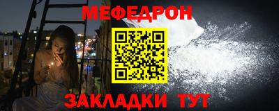 стаф Донецк