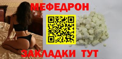 стафф Дубна