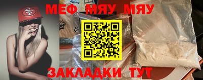 стаф Донецк