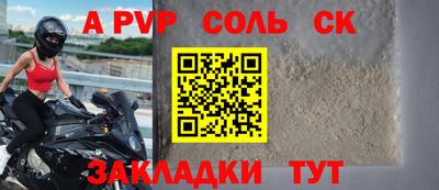 стафф Дубна