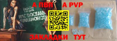 стаф Донецк