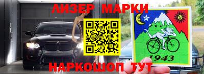 стаф Донецк