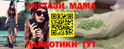 стаф Донецк