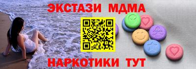 стаф Донецк