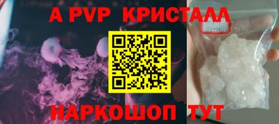 стаф Донецк