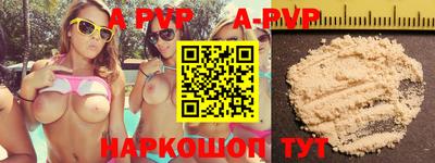 ALPHA PVP Донской
