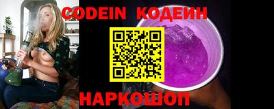 стаф Донецк