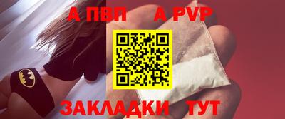 ALPHA PVP Донской