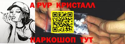 ALPHA PVP Донской