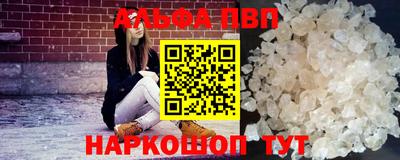 стафф Дубна