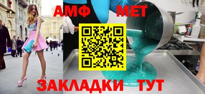 стафф Дубна