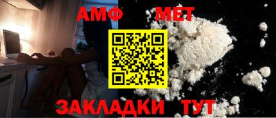 стаф Донецк