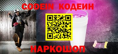 стаф Донецк