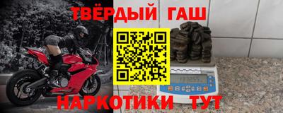 стаф Донецк