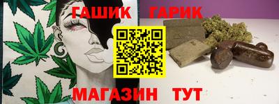 стаф Донецк