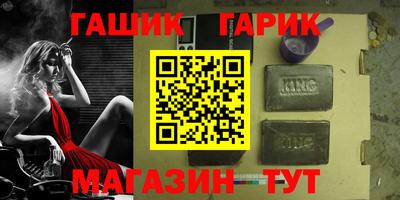 стаф Донецк