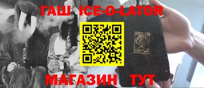 стаф Донецк