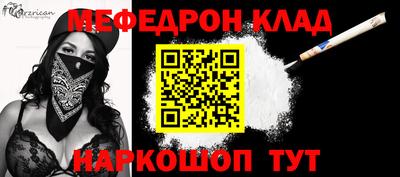 стаф Донецк