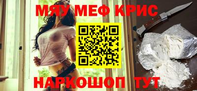 стаф Донецк