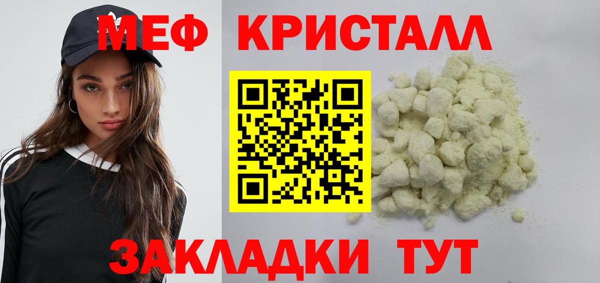 Нижнеудинск  Мефедрон VHQ  Меф  Мефедрон  МЕФ VHQ  Вход с VPN 