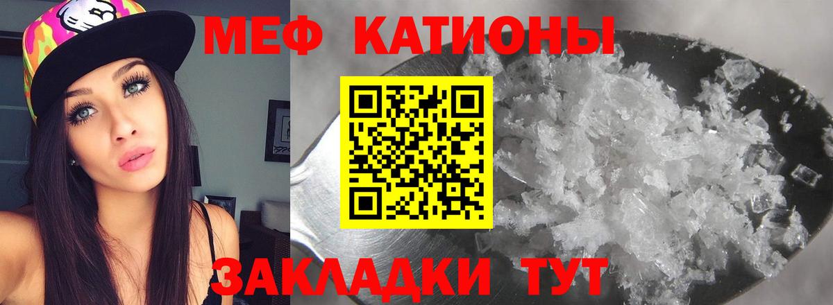 МЕФ  Нижнеудинск
