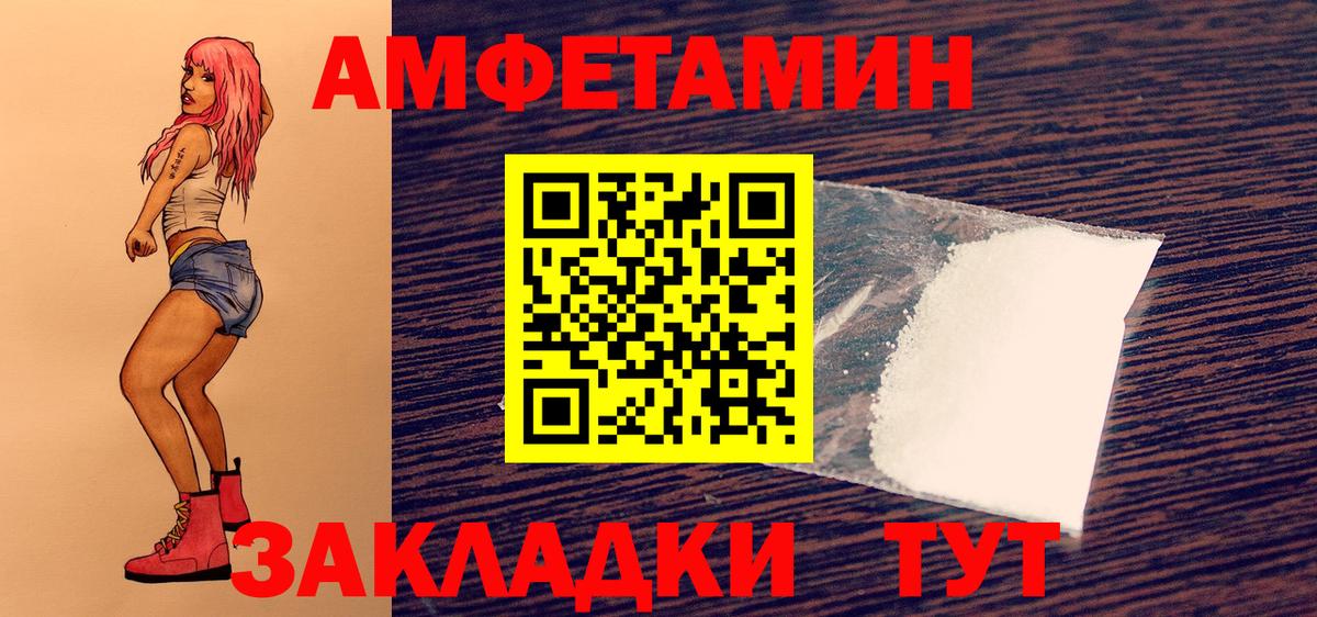 Нижнеудинск  Первитин витя  Вход с VPN 