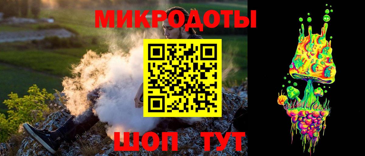 Нижнеудинск  Галлюциногенные грибы ЛСД  Галлюциногенные грибы Cubensis  Вход с VPN 