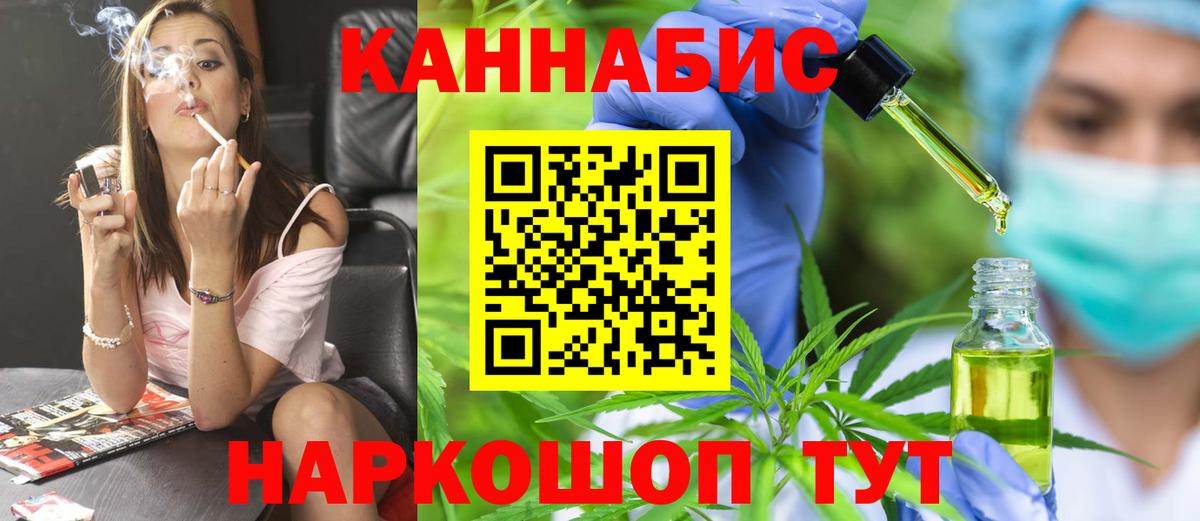 МАРИХУАНА ГИДРОПОН Нижнеудинск