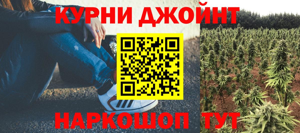Марихуана Ganja  Вход с VPN  Бошки марихуана семена  Нижнеудинск 